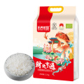 乐养优品 五常地理标志欧盟有机认证五常大米财运亨通 2.5KG