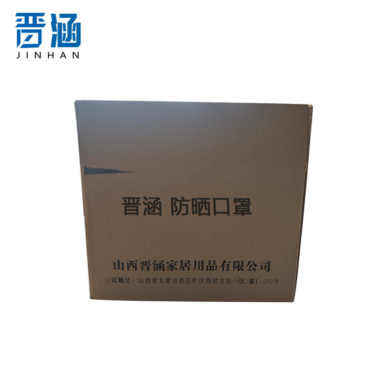 晋涵 防晒口罩 均码 个高清大图