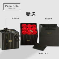Para Ella 007系列9朵粉色进口玫瑰花永生花礼盒鲜花速递女神节创意礼物情人节礼物生日结婚纪念日礼物送女生女友