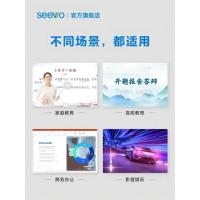 希沃seewo 台式一体机/英特尔酷睿i5/16GB内存/512GB固态硬盘/集显 23.8