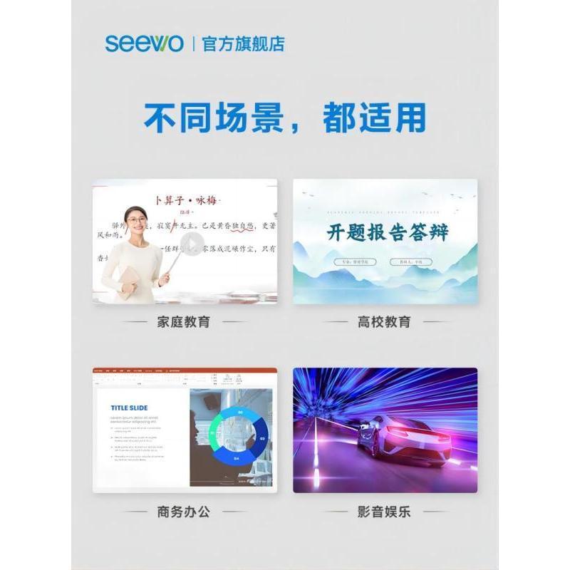 希沃seewo 台式一体机/英特尔酷睿i5/16GB内存/512GB固态硬盘/集显 23.8