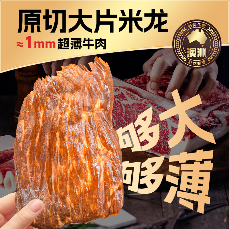 来伊份休闲零食混合坚果礼盒每日营养健康零食大礼包独立小包装办公室零食优选高清大图