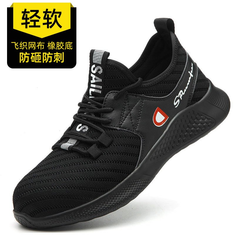 耐嘉(NAI JIA) 劳保鞋四季新款低帮飞织网舒适透气防砸防刺安全鞋绝缘鞋 1双高清大图