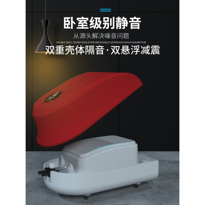 氧气泵小型家用打氧机养鱼大功率充氧泵鱼缸增氧泵超高清大图