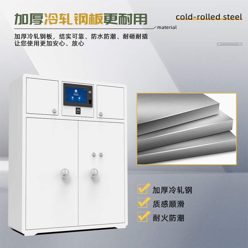 臻远ZY-YZG01 智能验讫章柜智慧公章印章柜智能印章管理系统 64格高清大图