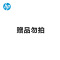 惠普藏羚羊3代键盘鼠标套装