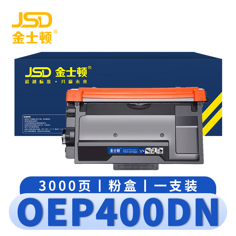 金士顿 硒鼓OEP400DN 支高清大图