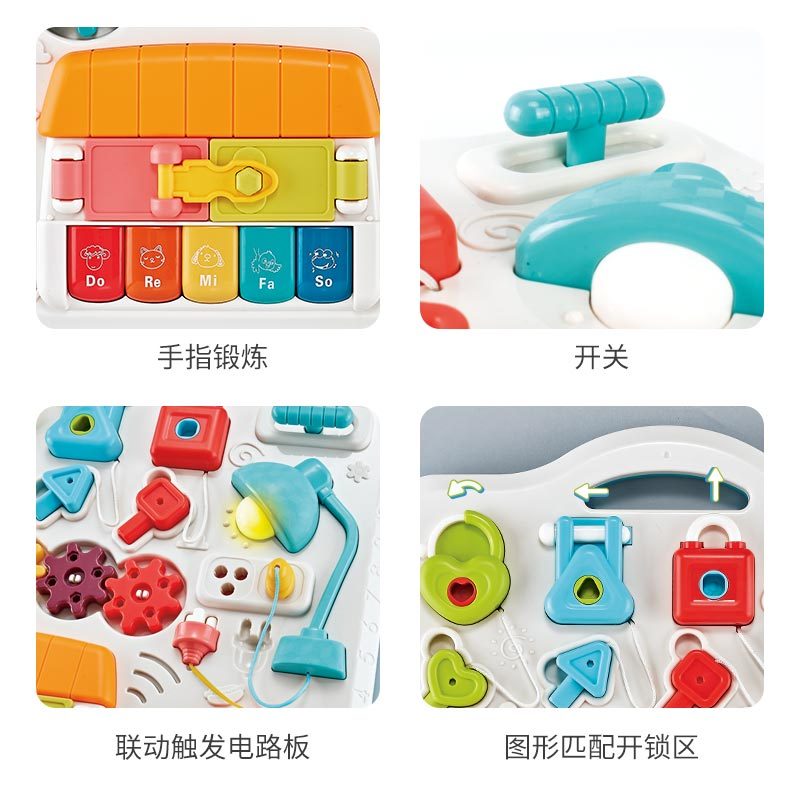 蓓臣 多功能早教益智认知游戏桌忙碌桌1-3岁