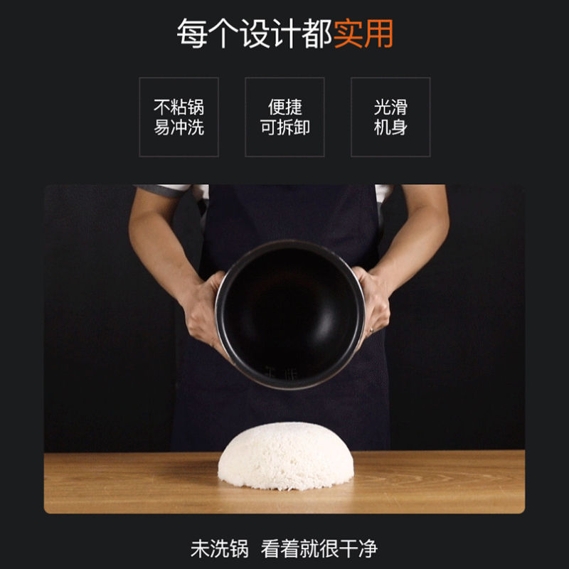 九阳（Joyoung）电饭煲 JYF-40T2 铁釜内胆 IH加热 4L高端智能家用多功能 铁釜电饭锅 2-3-4-5人