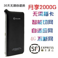 善领移动随身wifi无线路由器4G无限流量神器车载mifi免插卡随行宽带热点笔记本电脑上网宝 MiFi善领智网mifi随身wifi4G无线路由器不限网速神器流量上网卡宝随车路由器