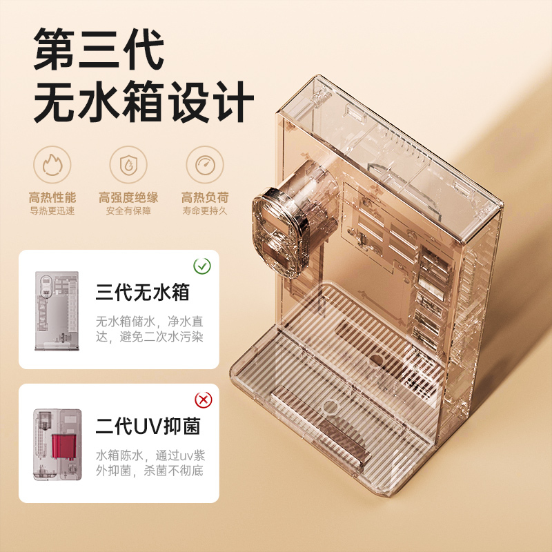 美菱管线机家用速热壁挂式无水箱制热饮水机智能办公室瞬热直饮机 星际灰 可接桶装水/净水器