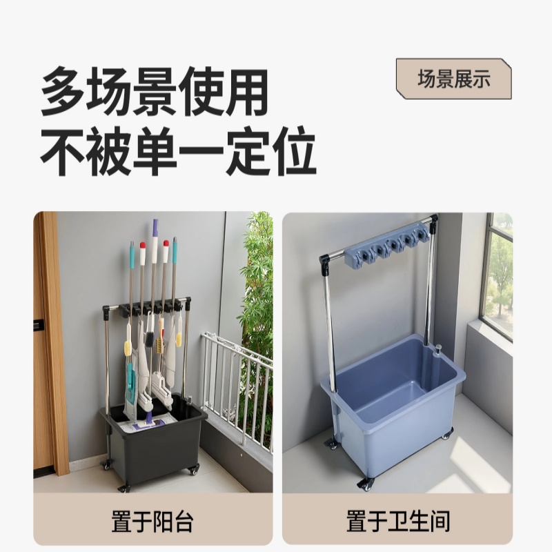 伊洛源 拖把池拖把架高清大图