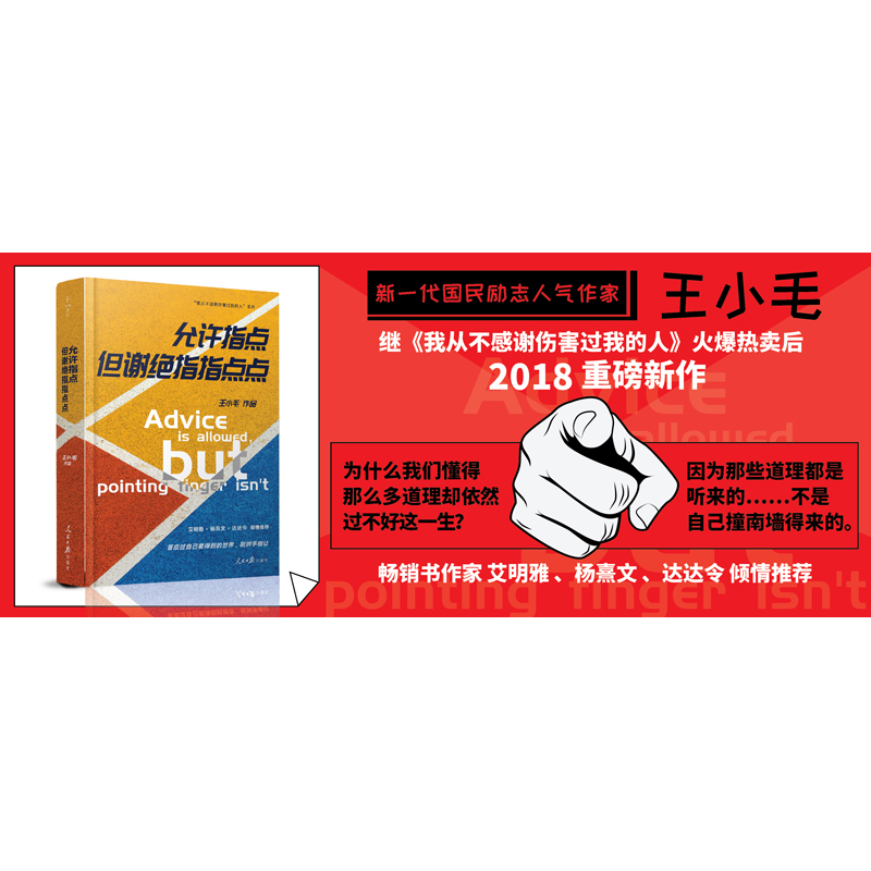 正版新书]既然活着真好,就努力活着吧潘云贵 等9787518609819高清大图