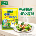 太太乐三鲜鸡精 厨房炒菜煲汤提鲜增味味精商用家用调味品 三鲜鸡精454g*1袋