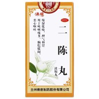佛慈 二陈丸(浓缩丸) 200丸 感冒咳嗽 丸剂 燥湿化痰理气和胃咳嗽痰多胸脘胀闷恶心呕吐