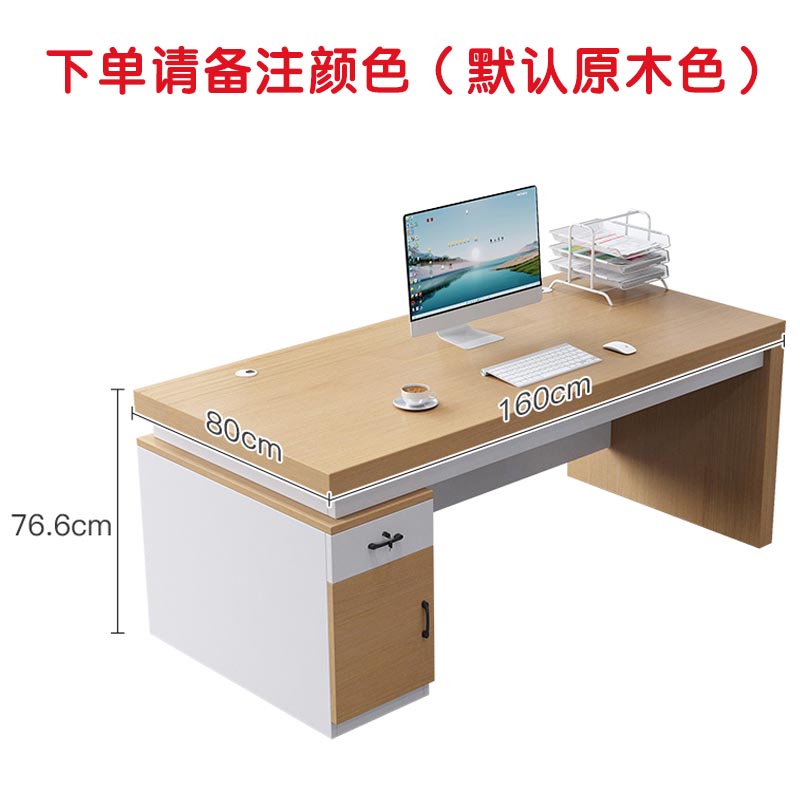 芙瑞塔桌子 1.6*0.8米张高清大图