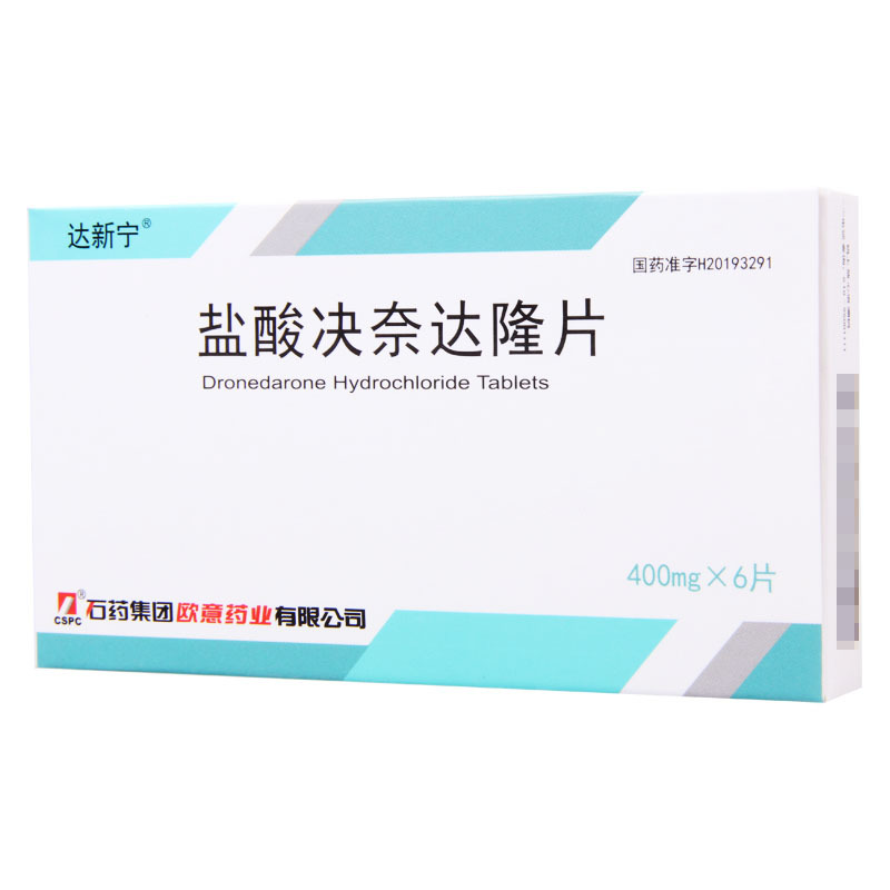 达新宁 盐酸决奈达隆片 400mg*6片/盒