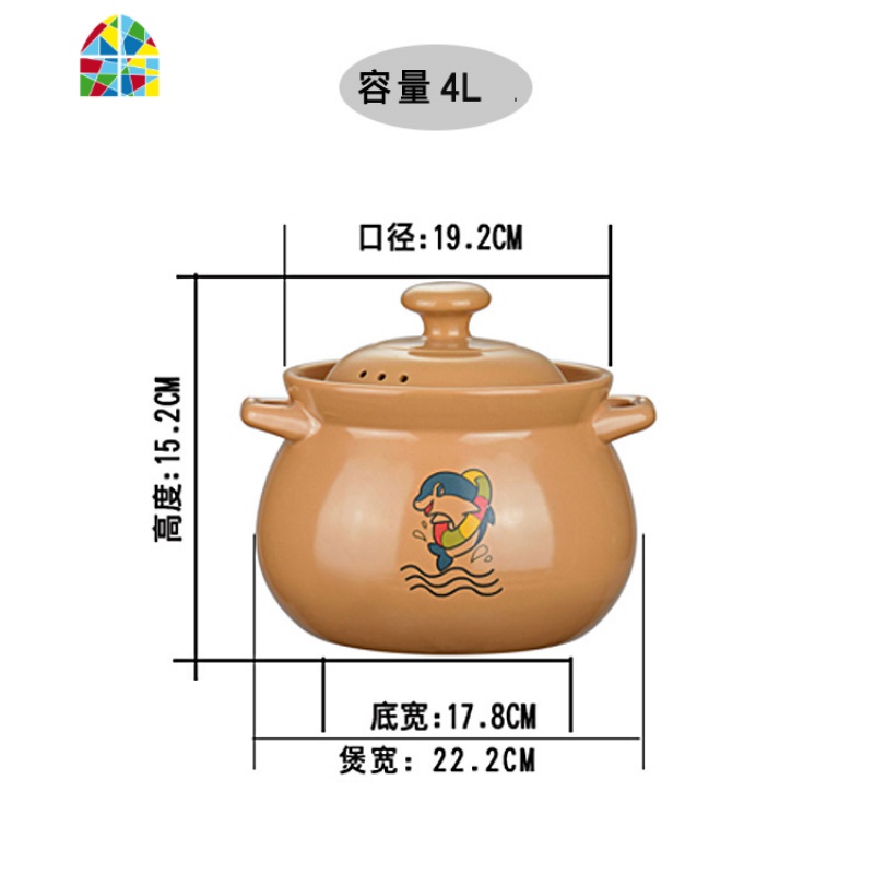 砂锅炖锅家用燃气陶瓷煲汤锅沙锅明火可高温瓦罐汤锅汤煲石锅 FENGHOU E黄色海豚4升高清大图