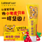 幸福草(Lukleaf)儿童护理型牙膏草莓味60g益生菌蜂胶提取物清洁牙齿防止蛀牙2-12岁宝宝适用