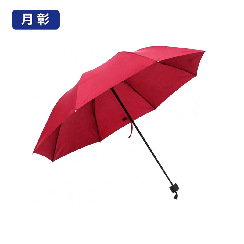 月彰手动折叠雨伞YZYS-002/把高清大图