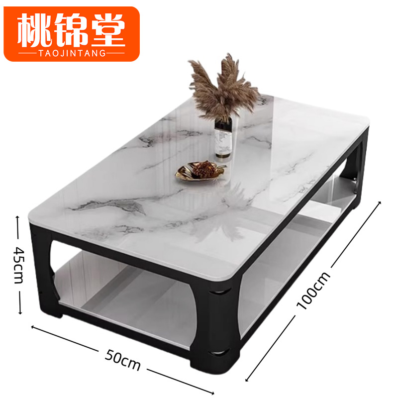 桃锦堂 茶 几高清大图