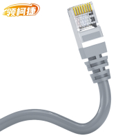 领柯捷 LKJ008 超五类单屏蔽网线 0.3米/根 (计价单位:根) 灰色