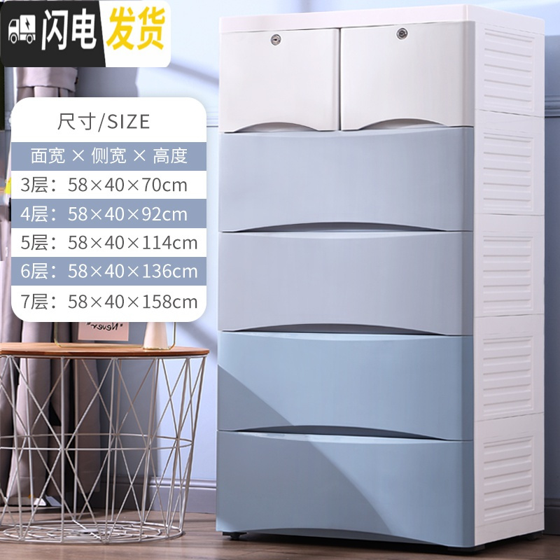 三维工匠加厚抽屉式收纳柜子塑料储物柜婴儿童宝宝衣柜大号多层整理五斗柜高清大图