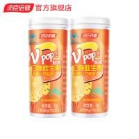 [共150片]汤臣倍健维泡爽B族维生素咀嚼片西柚味75片2瓶成人复合维生素含b1b2b6b12泡腾片