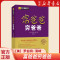 财富大趋势 [正版]富爸爸穷爸爸全套罗伯特清崎投资理财丛书财务自由之路+如何创办自己的公司+股票投资从入门到精通+财富大