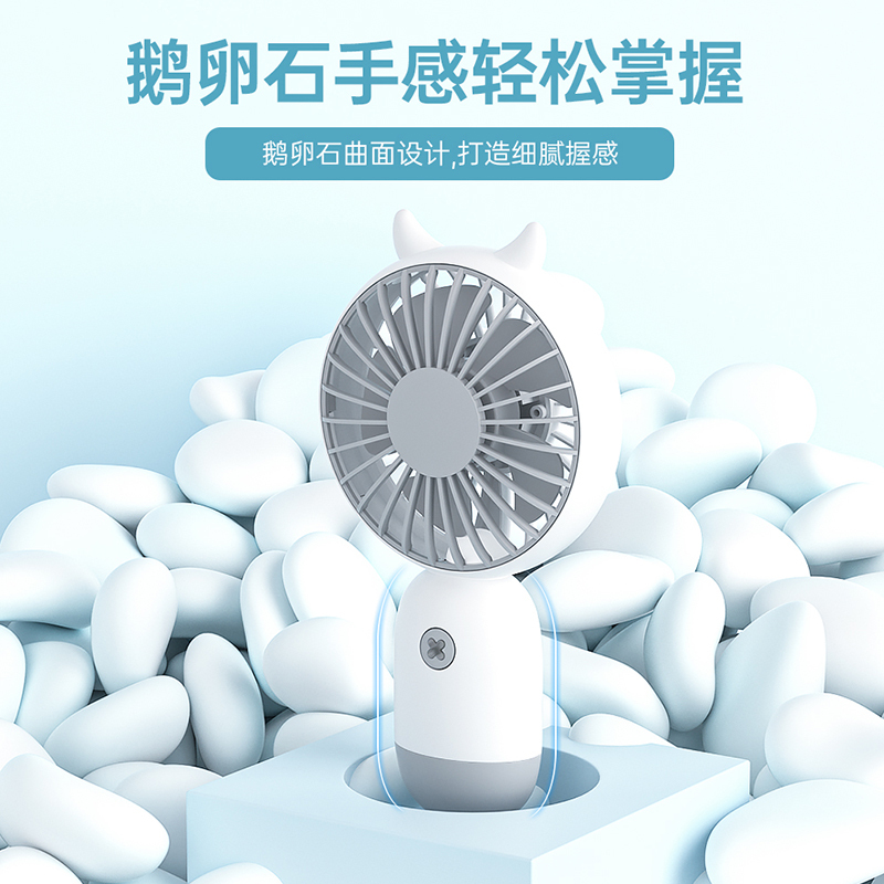 北极绒(Beijirog)3档可爱小风扇超静音手持可充电usb电风扇便携式随身迷你小型电动手拿握学生儿童 白色