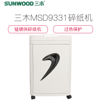 三木(SUNWOOD)碎纸机MSD9331锰钢侠系列白色20L过热保护办公电动粉粹机批发2*6mm