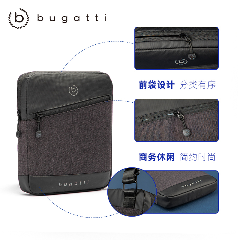 bugatti 德国轻奢品牌 男士单肩包商务休闲户外学院风大容量新款男包竖款个性潮流斜跨包男