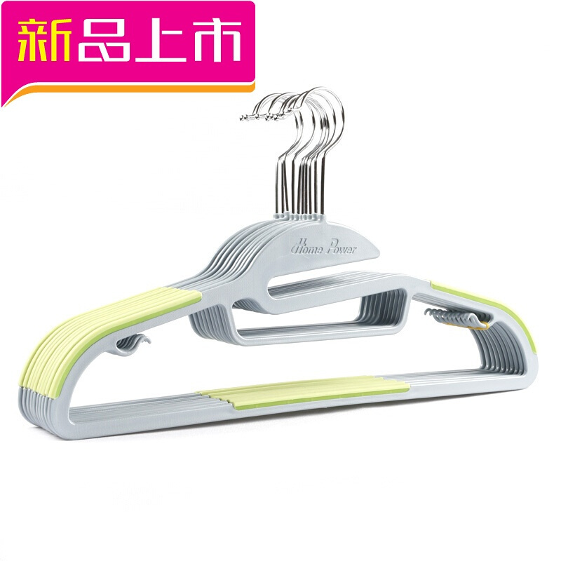 防滑无痕魔术塑料凉衣架多功能晾晒衣服架子挂撑生活日用创意家居干湿两用浅绿20个