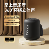 SANAG塞那 X6SII 无线蓝牙音箱 音响车载迷你家用低音炮手机台式电脑户外便携露营插卡播放扩音器 黑