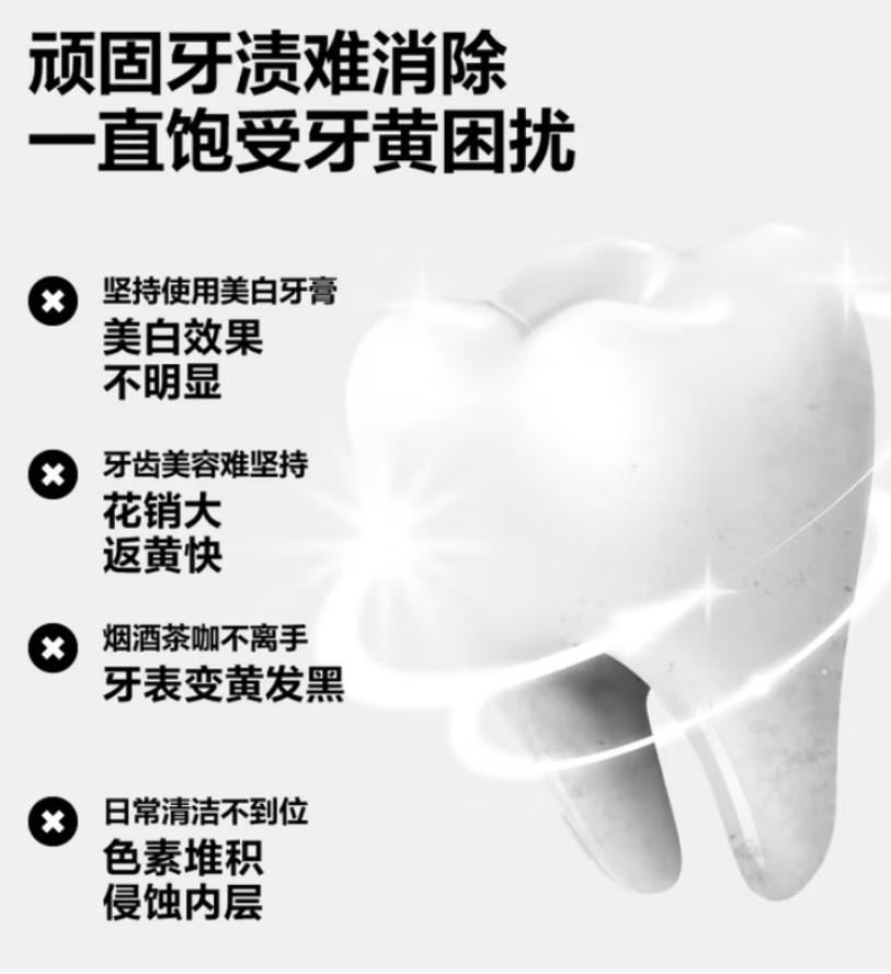 参半 雪山薄荷味深导白牙膏--120g 48支高清大图