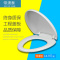 马桶盖坐便器盖板通用v型座便盖u型加厚家用老式厕所pp板静音缓降波迷娜BOMINA