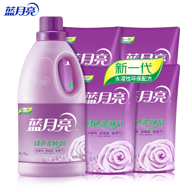 蓝月亮 薰衣草绿色柔顺剂套装