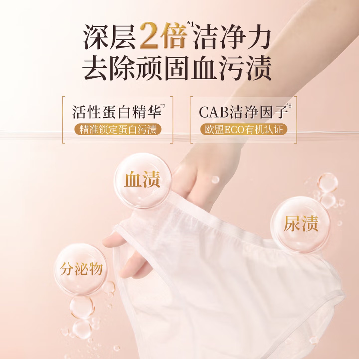 SukGarden蔬果园格拉斯玫瑰香氛内衣洗衣液500g高清大图