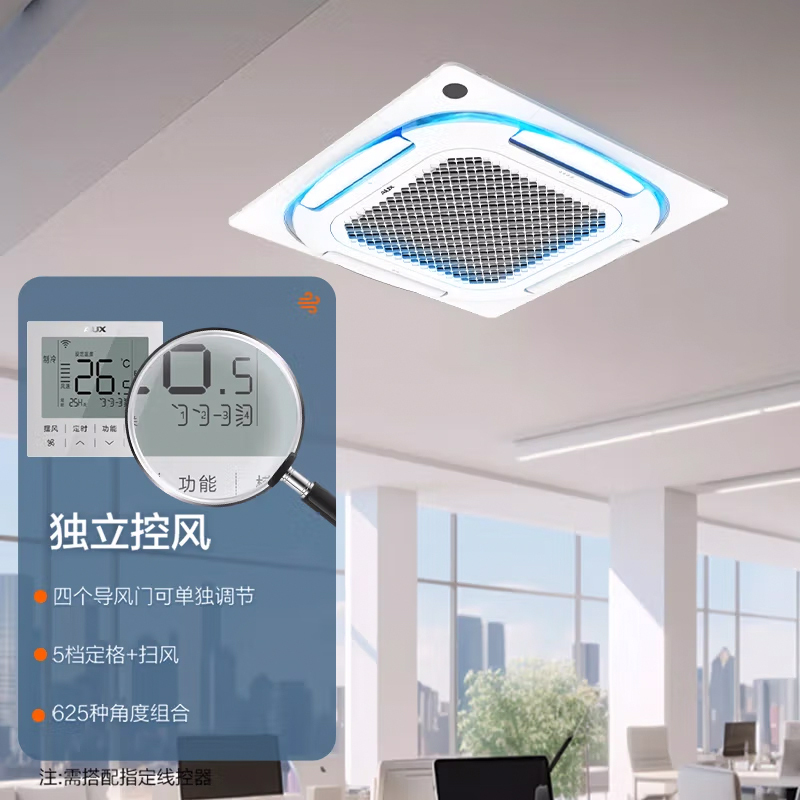 中央空调5匹天花机新一级能效嵌入式吸顶空调纯铜管 360°环绕送风[380V三相电]高清大图