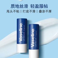 凡士林(Vaseline)修护润唇膏原味3.5G 保湿补水防干裂 新老随机