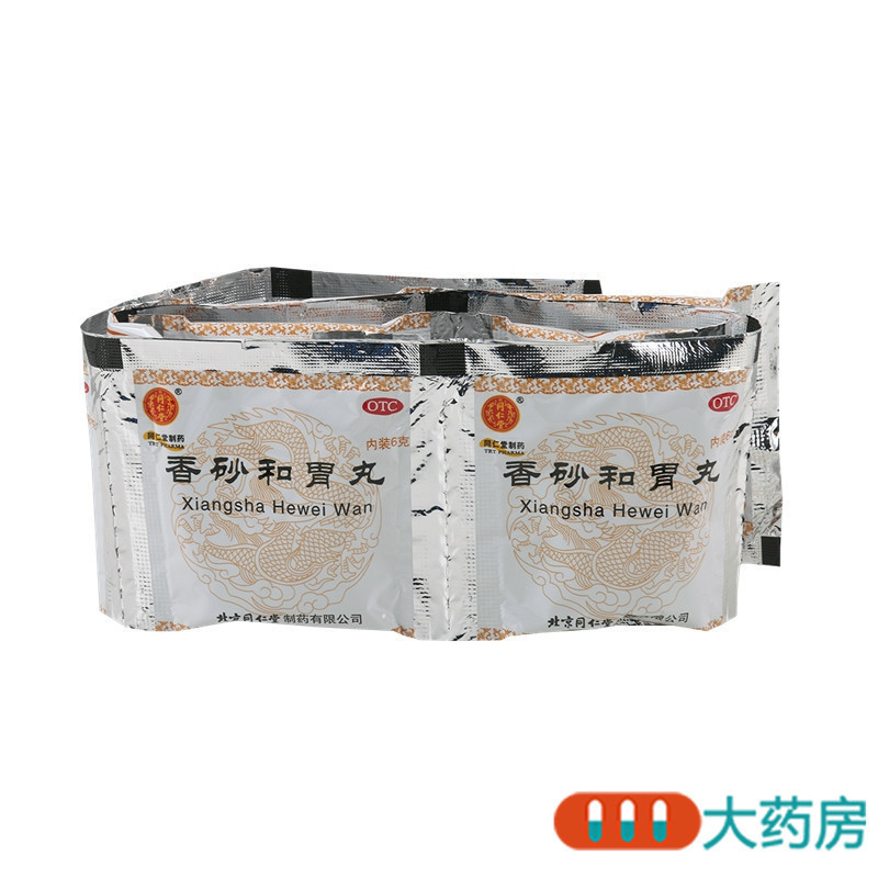 同仁堂香砂和胃丸6g*12袋/盒 用于脾胃虚弱消化不良引起的食欲不振高清大图