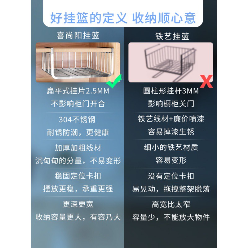 厨房下挂篮纸巾毛巾架子免打孔橱柜收纳挂架不锈钢304置物架吊柜收纳层架 三维工匠高清大图