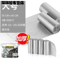 自动收口加厚垃圾袋卷装家用大号厨房手提中号清洁用品一次性用品垃圾袋家居家用垃圾袋