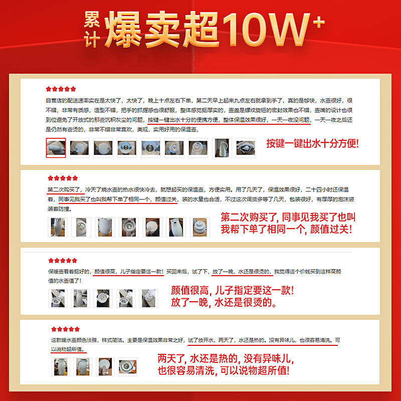 JEKO&JEKO 大容量保温壶开水瓶玻璃内胆家用热水瓶保温瓶办公室水壶暖瓶保温杯暖水瓶1.6L蓝色 SWH-1604