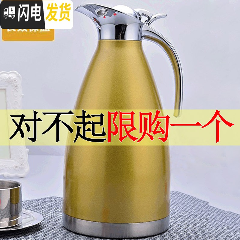 三维工匠保温壶大容量2宿舍简约热水瓶304不锈钢内胆真空暖水壶家用水壶 蓝色2.0[真空保温]
