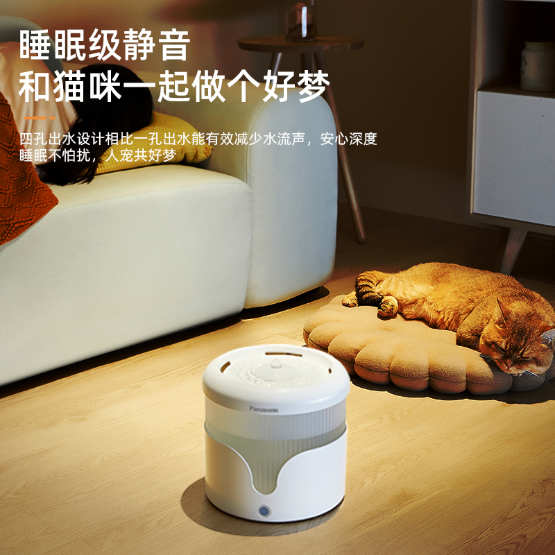 松下猫咪饮水机自动循环流动猫咪狗喝水滤芯轻音喂水器宠物cp-JNW01
