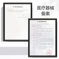 秝客(lefeke)创口贴(器械)液体伤口敷料30ml防水透气速干透明成人儿童擦伤出血隐形保护膜创可贴快速成膜方便携带