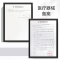 秝客(lefeke)创口贴(器械)液体伤口敷料30ml防水透气速干透明成人儿童擦伤出血隐形保护膜创可贴快速成膜方便携带