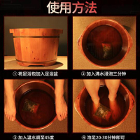 仁和滋韵堂草本足浴包30包/袋泡脚药包艾草艾叶老姜泡脚包足浴包