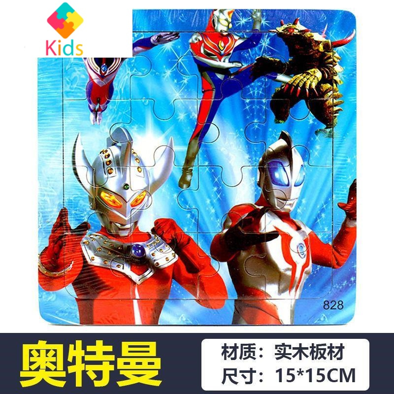 真智力动漫周边53febc06报价_参数_图片_视频_怎么样_问答-苏宁易购